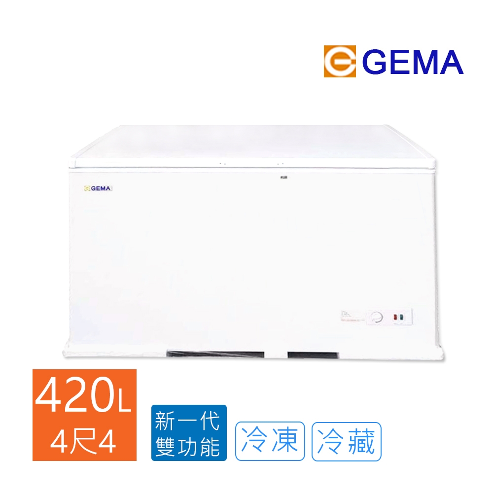 【至鴻 GEMA】 ★密閉式冷凍櫃【4尺4 冰櫃】型號：BD-420